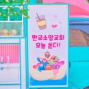 소망푸드