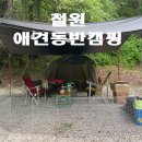 철원민박 이미지