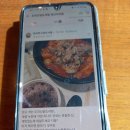 도리신 닭도리탕 이미지