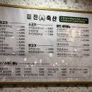 동광주축산 이미지