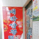갈산노래연습장 네이버블로그