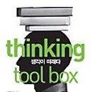 구제Box