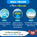 즐거운 목욕시간 유아 입욕제 틴티와 함께