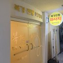 북경에스테틱