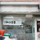 제이롱롱