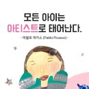 필미술 이미지