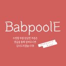 [서울/고터(반포)/내돈내산] 후라토식당 반포직영점 내돈내산 후기 + 후라토 식당 우동 후기 + 고터 맛집
