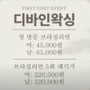 연서로21길 | [디바인왁싱] - 구산역,연신내왁싱 후기 남자 브라질리언 왁싱 안 아프게 하는 곳 강추