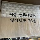 의령소바 - 광양시 은장도길 36 | 의령소바