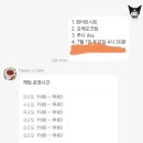 현스하우스 - 동해시 동굴로 2 | 현스하우스