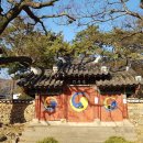 해남읍 단군전 이미지