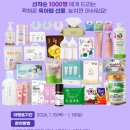 맘스허브 | 2026 맘스홀릭 베이비페어 목요일 오픈런 다녀온 후기 +꿀팁