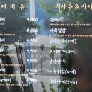 산척동수제비 이미지