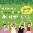 한신더휴센트럴포레2어린이집 이미지