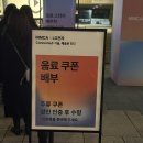2025년 4분기 공연 정리(밴드/홍대공연장/페벌)