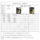 전통만두국 이미지