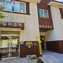 금산산림문화타운캠핑장 이미지