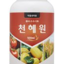 주식회사 호남판매 이미지