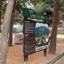 노성산약수터 이미지