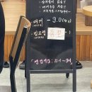 강릉 주문진 로컬 맛집 대게한마당 내돈내산 후기
