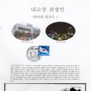 사북우체국 이미지