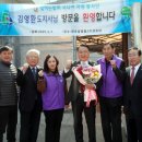 도정경로당 이미지
