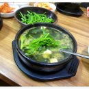 닭한마리국밥 이미지