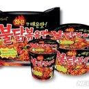 불닭