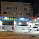 착한셀프 이미지