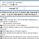 오사카 유니버셜스튜디오 질문 이미지