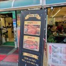 수정남로 | 성남양갈비 맛집 양심정에서 즐기는 고급스러운 외식 후기
