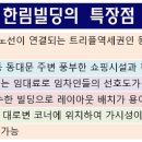 한림빌딩 네이버블로그
