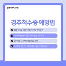 별내별가람정형외과의원 이미지