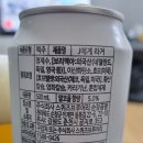 주식회사 스퀴즈브루어리 순창공장
