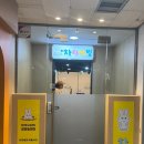 차차래빗 이미지