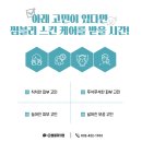 썸블리의원 이미지