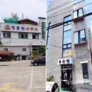 명물천목욕탕