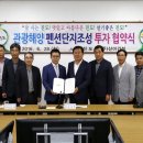진도건설 이미지