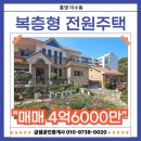 금샘공인중개사 사무소 이미지