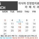 라페치과 이미지