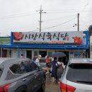 청하시장 이미지