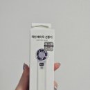 [슈틸루스터] 터빈 베이직 선풍기 ST-SF300 후기 🤍 컴팩트 디자인에 성능까지 만족!