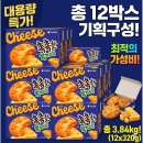 오키도키노래연습장 | [2026.4月-4] 우리들의 젊은 날은 대개 비현실적으로 빛나고 아름다우며 엉망진창인 것입니다