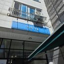 용해동주민센터 | 목포 카페 추천 목포 용해동 감성카페 커피다옴