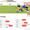 구리시립테니스장 이미지