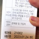 다솔플러스