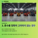 고덕지게차