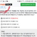 14번 방폭구조 정정요청 이미지