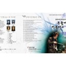 창작국악가요콘서트/우리연구회 허대영, 김양수 작사한 노래도 공연 이미지