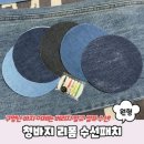 화이트수선 이미지